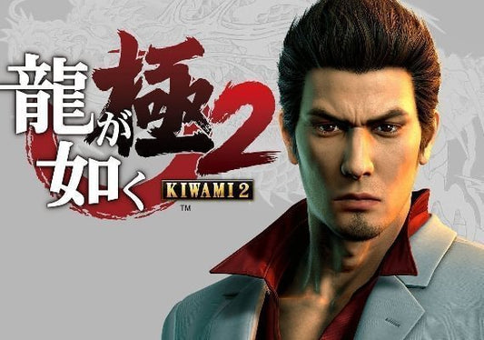 Yakuza Kiwami 2 EU Xbox live CD Key